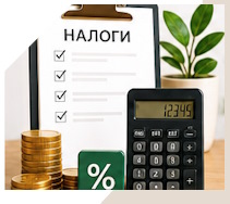 Услуги Профессиональное бухгалтерское обслуживание в Североморске